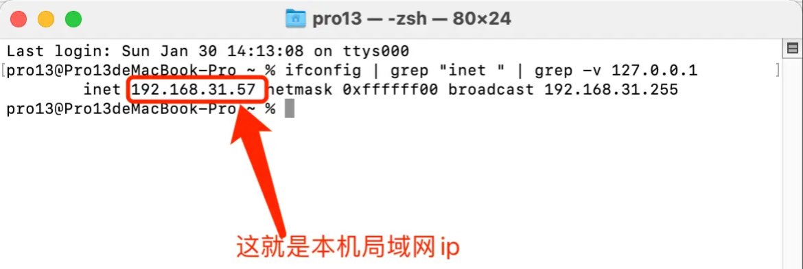 macOS 系統(tǒng)查看方法步驟三