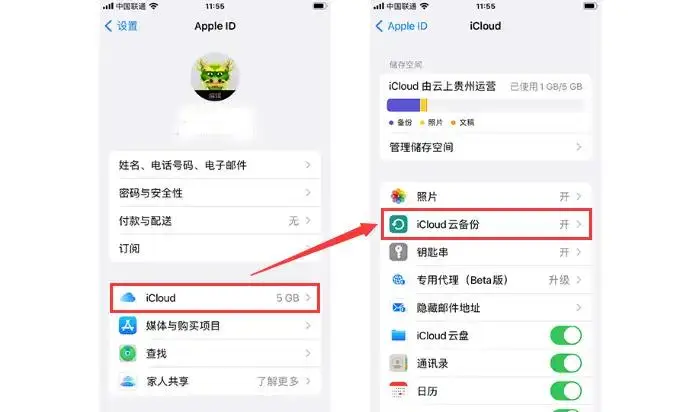首選官方可靠途徑步驟二
