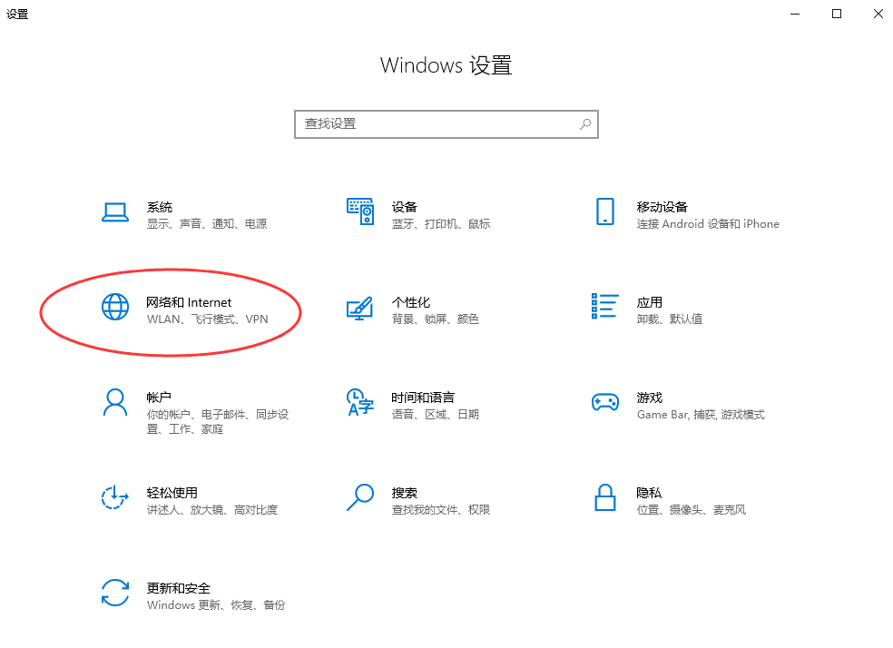 Windows 系統(tǒng)查看方法步驟二