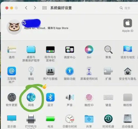 macOS 系統(tǒng)查看方法步驟二