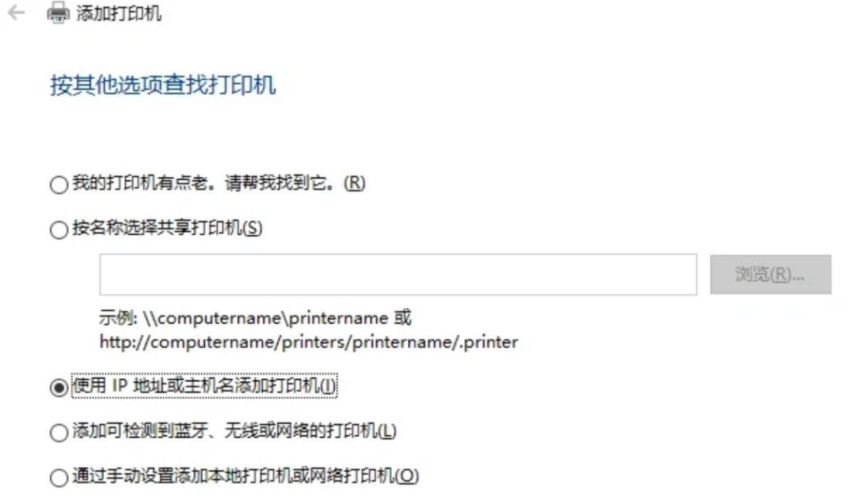  通過網(wǎng)絡（有線以太網(wǎng)）連接（辦公室常用）步驟二