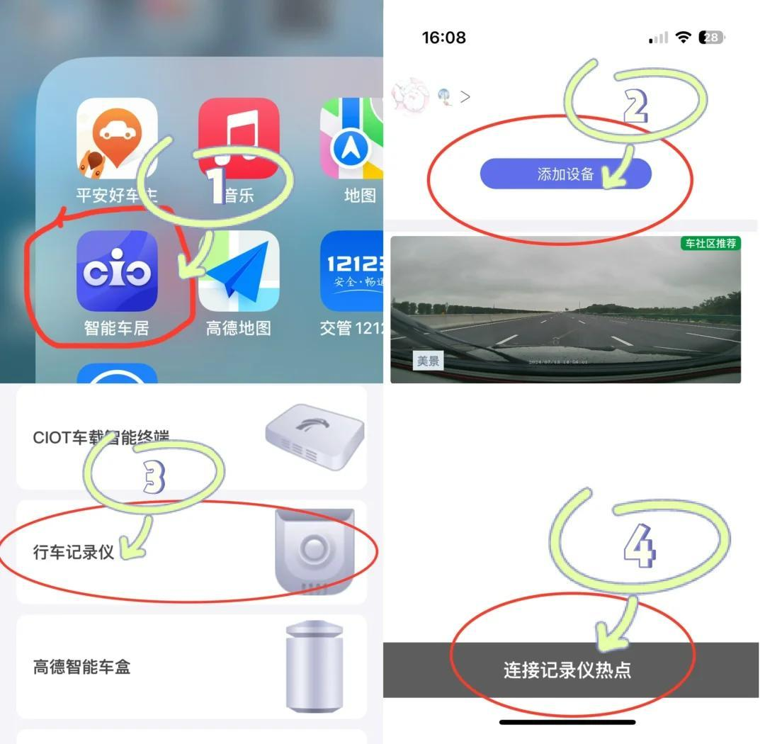 通過Wi-Fi直連（最常推薦首選）步驟三