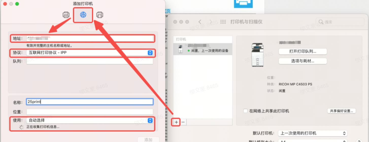 通過網(wǎng)絡（有線以太網(wǎng)）連接（辦公室常用）步驟五