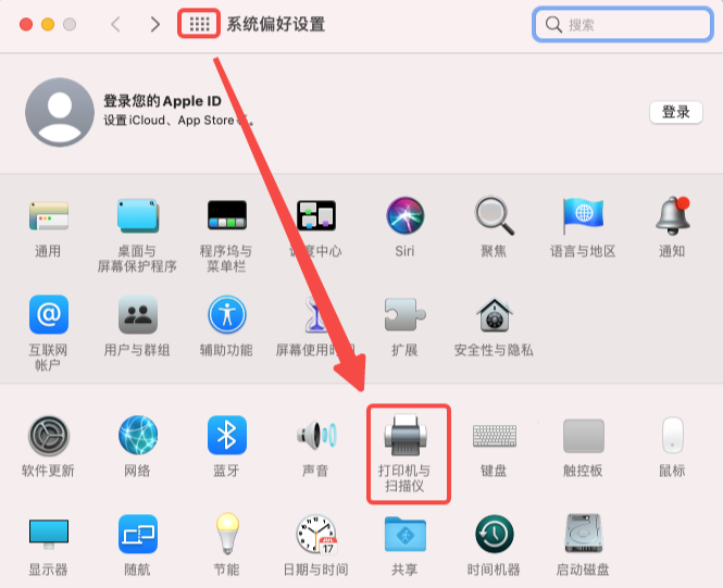  通過網(wǎng)絡（有線以太網(wǎng)）連接（辦公室常用）步驟四