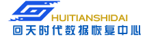 3. 回天數(shù)據(jù)恢復(fù)中心（華東授權(quán)機構(gòu)）