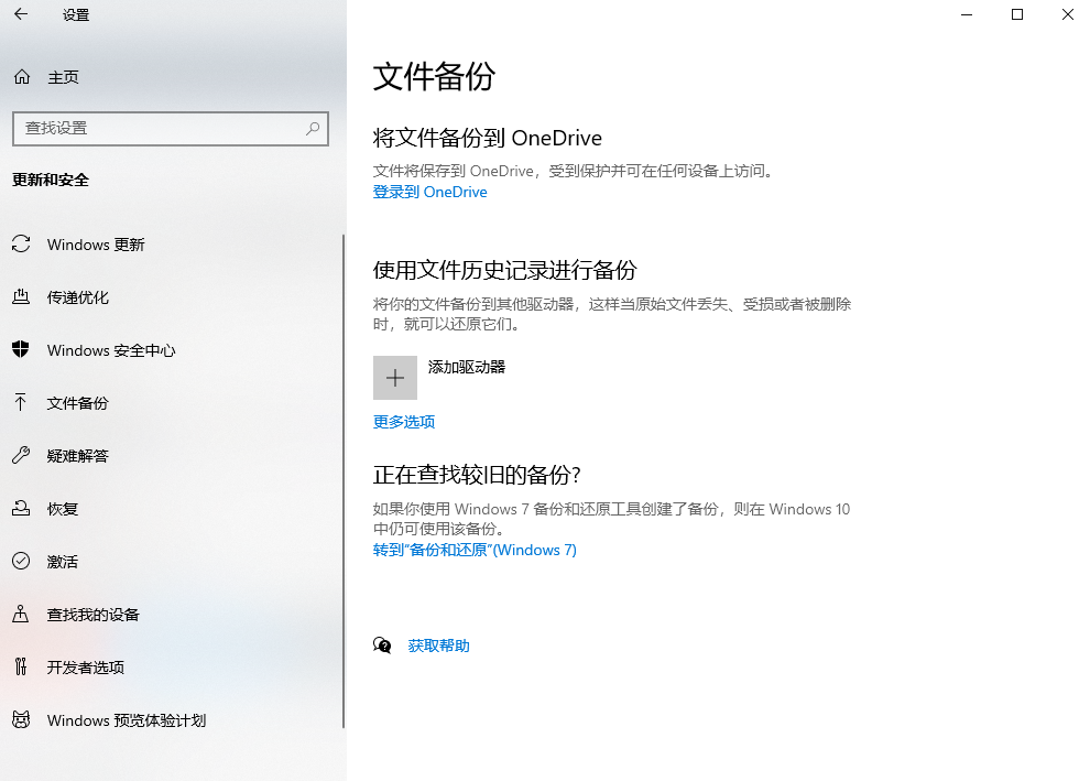 6種常用恢復(fù)方法詳解（從易到難）步驟六