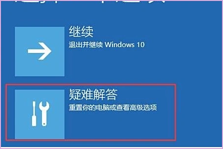 常用修復方法詳解 (按推薦順序嘗試)步驟五