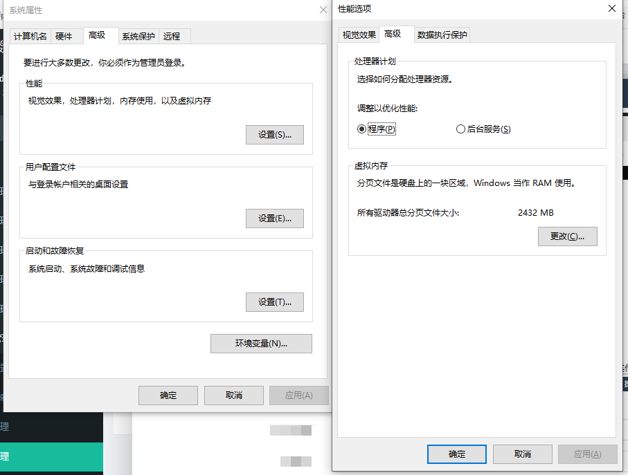 深度清理（進(jìn)階操作）步驟一