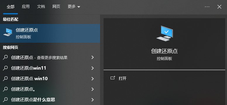 常用修復方法詳解 (按推薦順序嘗試)步驟一