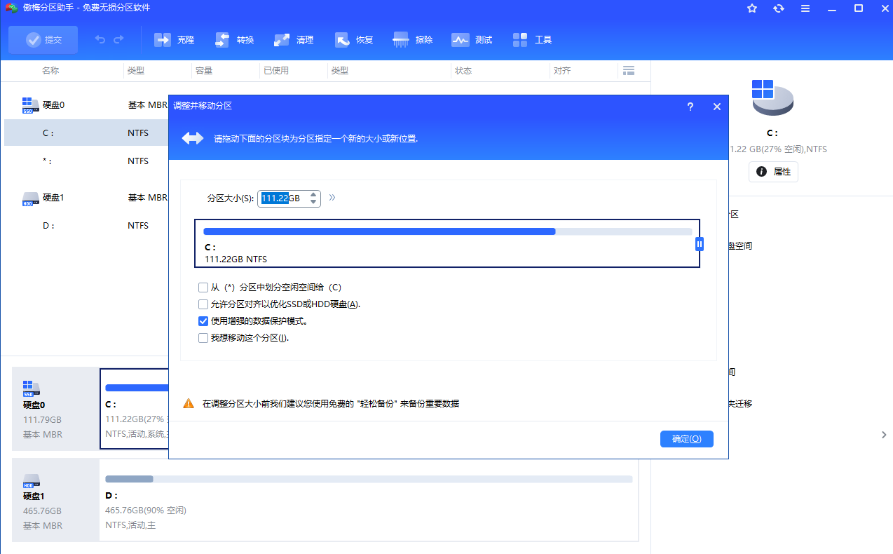 常用方法詳解步驟九