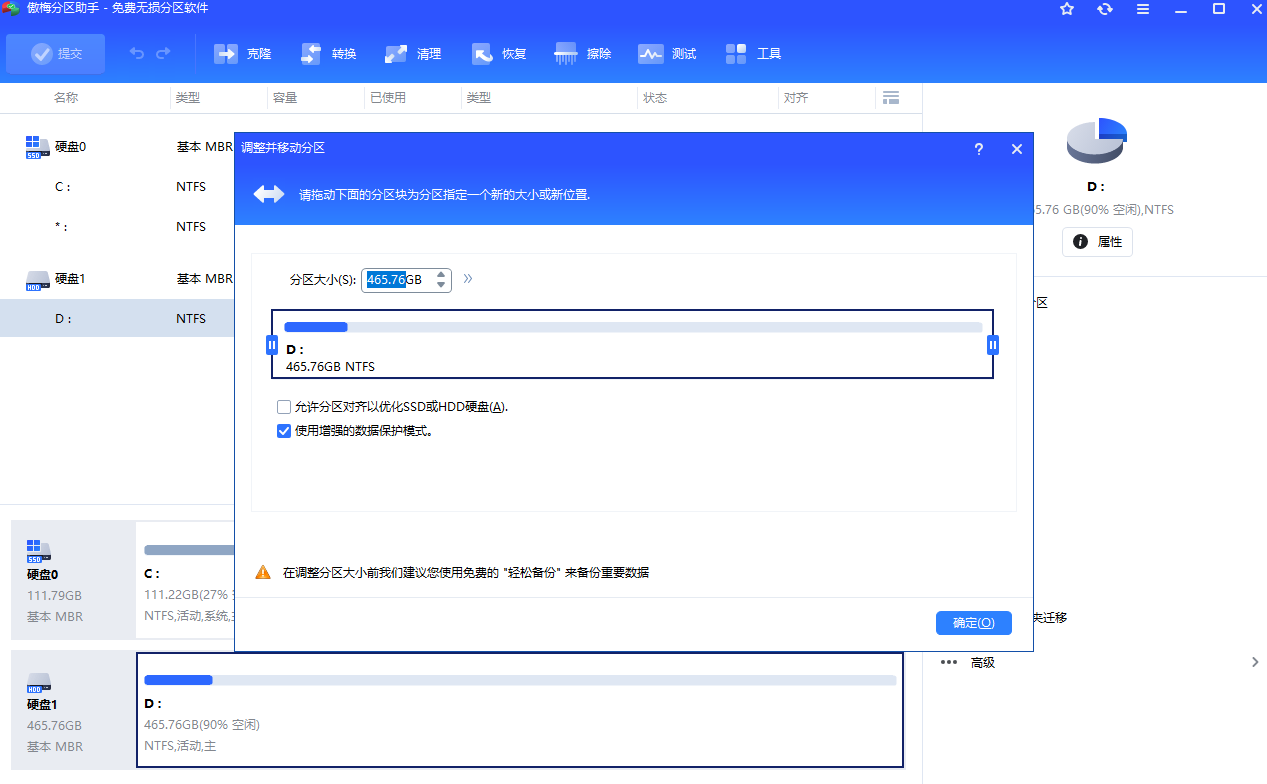 常用方法詳解步驟七