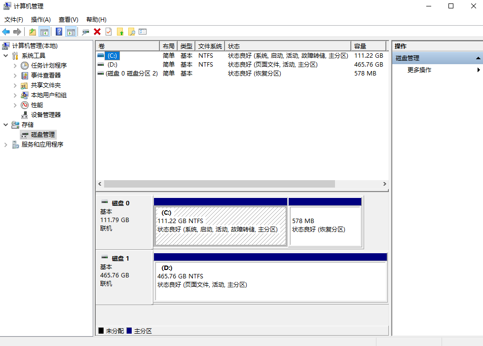 ? 使用 Windows 自帶工具（免費(fèi)）步驟一