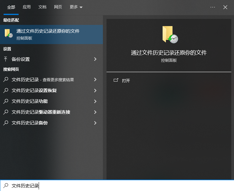 常用恢復(fù)方法詳解：步驟一