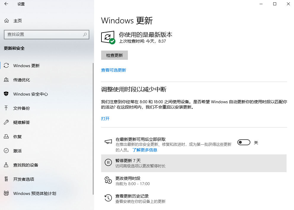 修復(fù)DLL文件缺失的常用方法步驟六