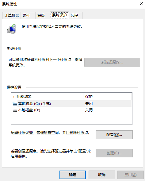 常用恢復(fù)方法詳解：步驟三