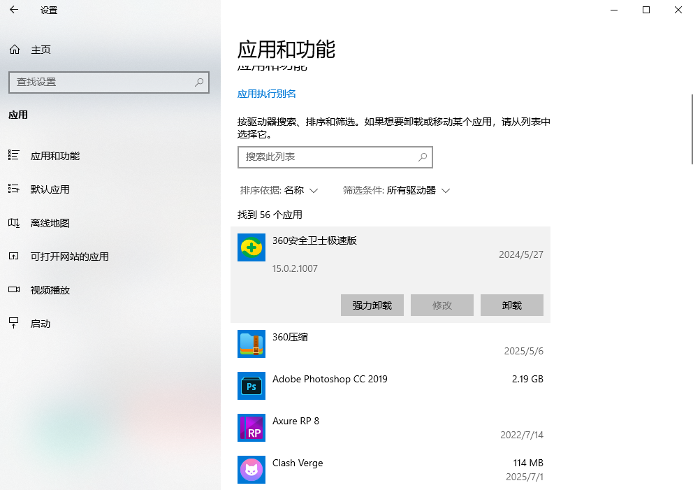 優(yōu)先嘗試：安全清理與空間釋放（零風(fēng)險）步驟三