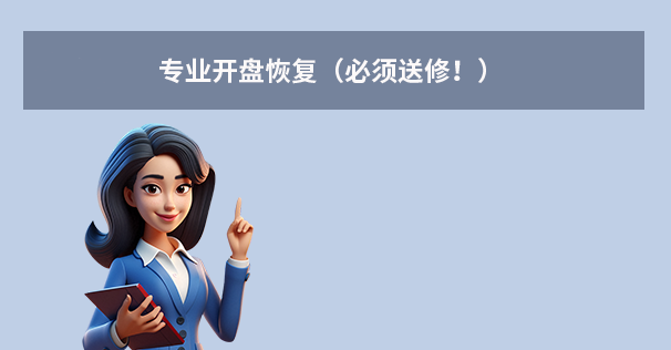 第二步：對(duì)癥下藥——不同故障的應(yīng)對(duì)方案步驟三