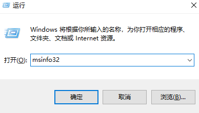 Windows 系統(tǒng)查看方法步驟六