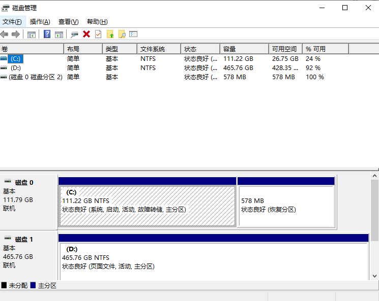 Windows 系統(tǒng)查看方法步驟二