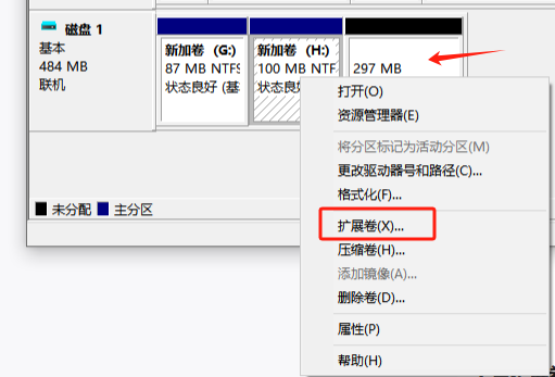 分區(qū)操作實踐指南（以 Windows 為例）步驟四