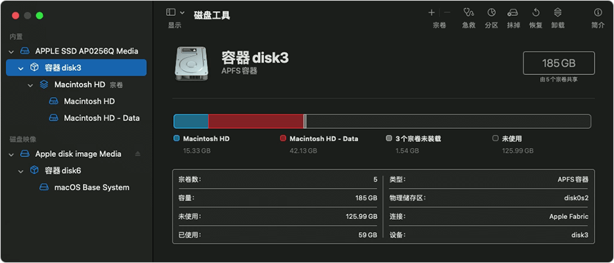 macOS 系統(tǒng)查看方法步驟三