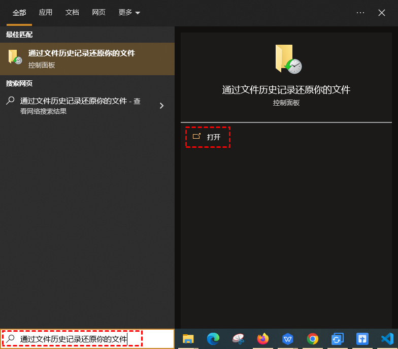 基礎(chǔ)自查：被忽視的“快速找回通道”步驟二