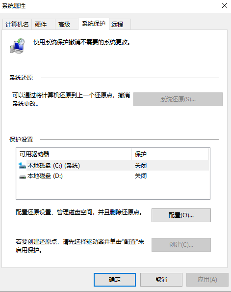 場景二：回收站已被清空（最常見）步驟四