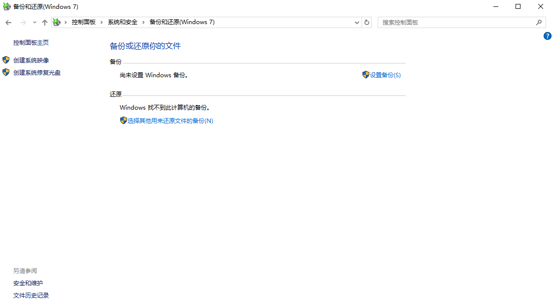 5種常用恢復方法（按推薦優(yōu)先級排序）步驟三
