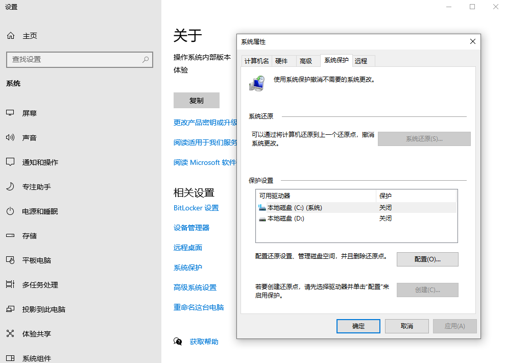 系統(tǒng)自帶恢復(fù)工具（Windows/macOS）步驟一