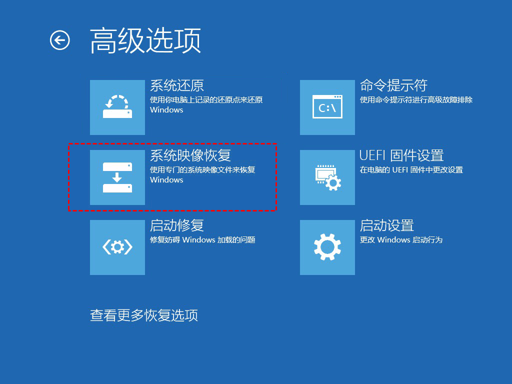 從備份中恢復(fù)（最可最省心）步驟三
