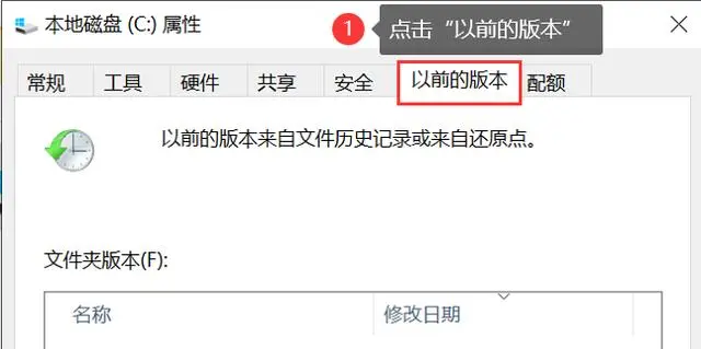 常用高效文件恢復(fù)方法詳解步驟五