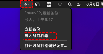 常用高效文件恢復(fù)方法詳解步驟三
