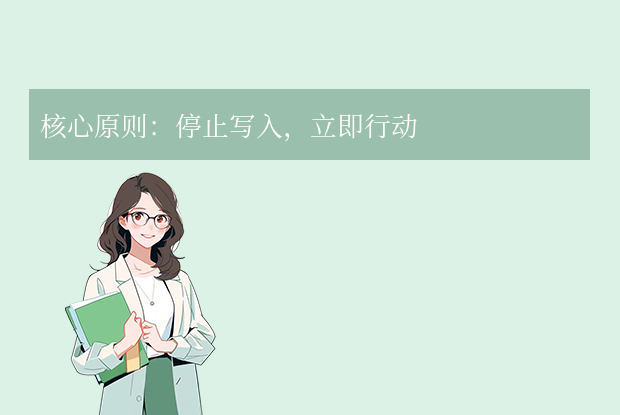 怎么恢復(fù)回收站清空？7種高效方法深度指南！