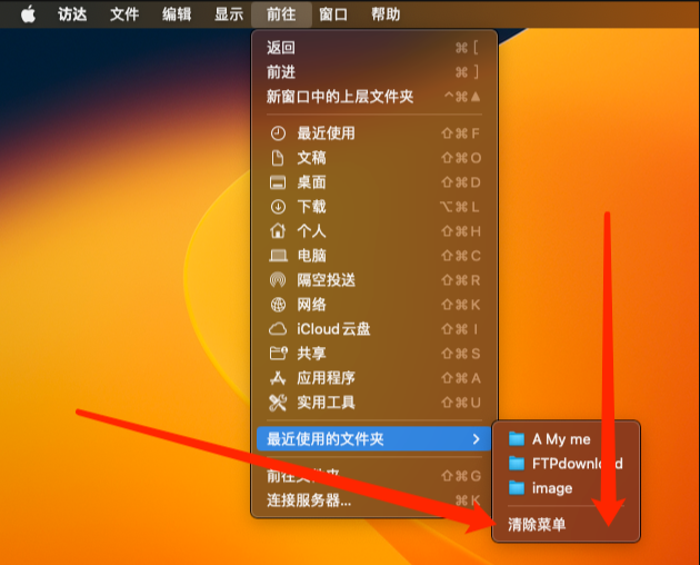 基礎(chǔ)恢復(fù)：回收站 / 最近刪除文件夾（初級(jí)場(chǎng)景）步驟三
