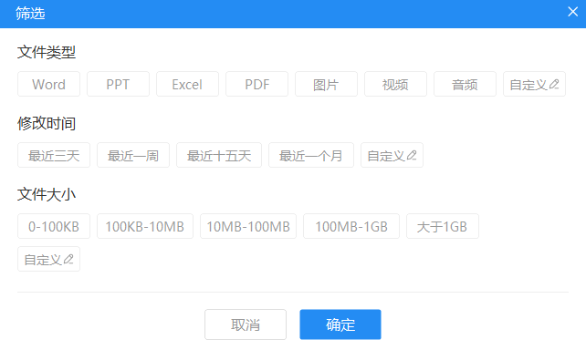 高效恢復(fù)方法詳解 (按推薦優(yōu)先級(jí)排序)步驟四