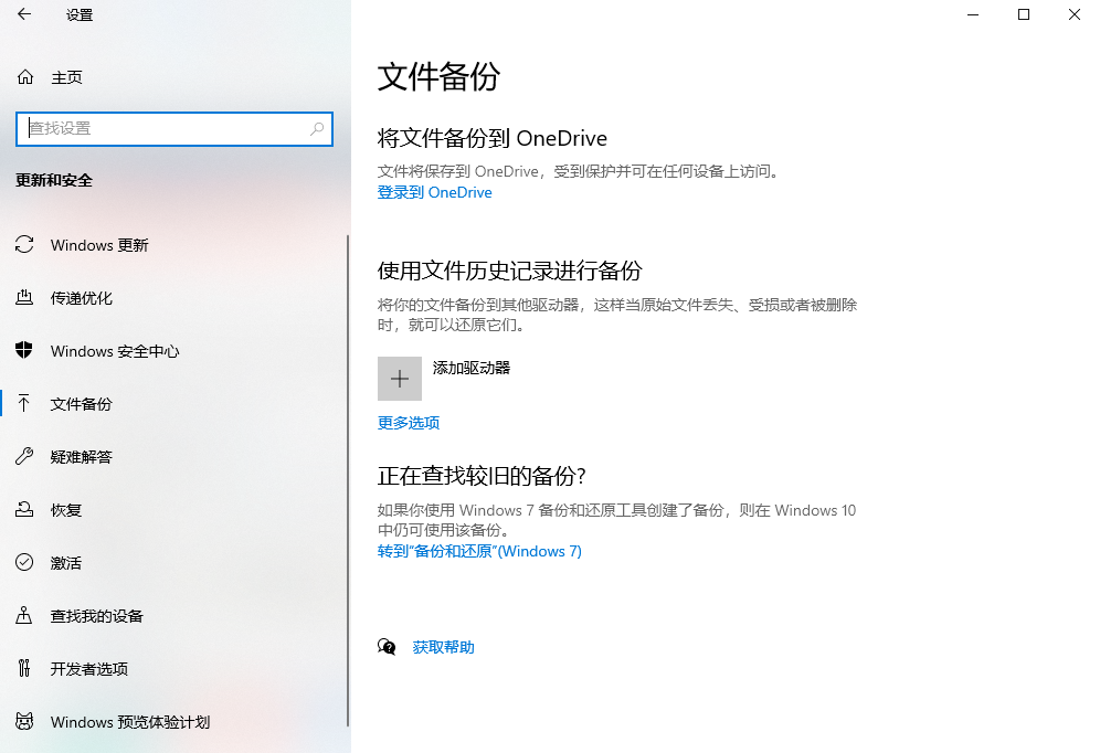高效恢復(fù)方法詳解 (按推薦優(yōu)先級(jí)排序)步驟一十零