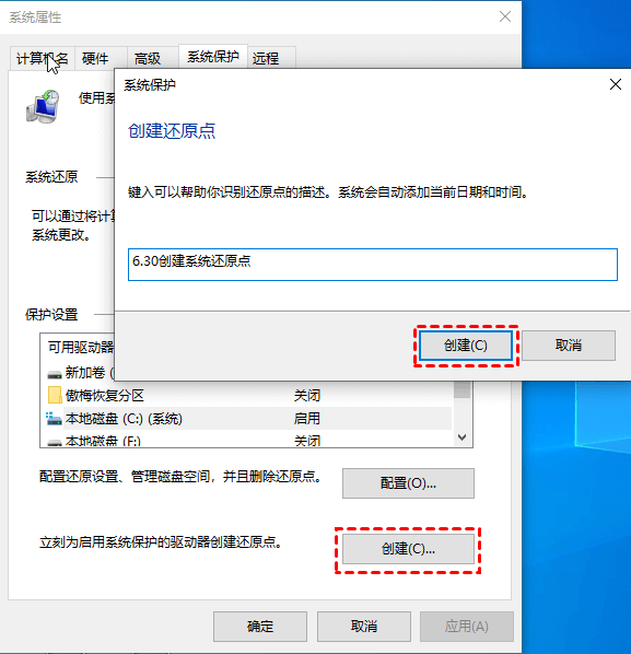 高效恢復(fù)方法詳解 (按推薦優(yōu)先級(jí)排序)步驟八