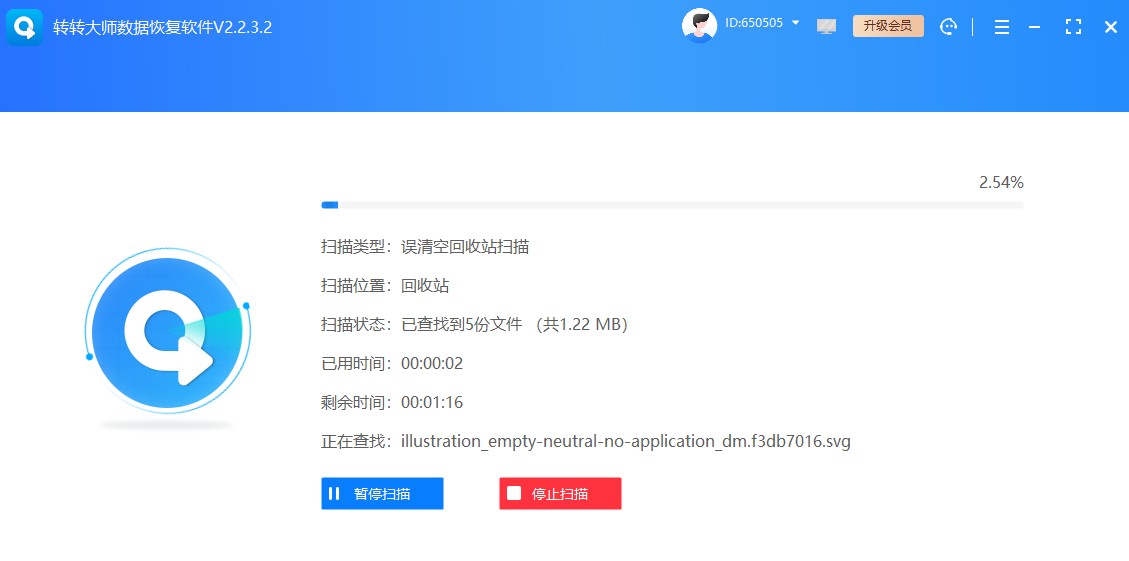 高效恢復(fù)方法詳解 (按推薦優(yōu)先級(jí)排序)步驟二