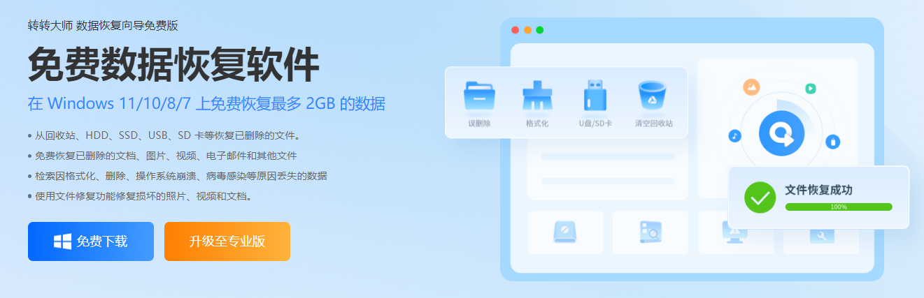 專業(yè)服務(wù) vs DIY 軟件：如何平衡成本與成功率？