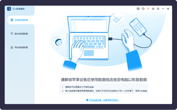  最壞情況：沒有任何備份！(本地恢復 - 風險成功率有限)