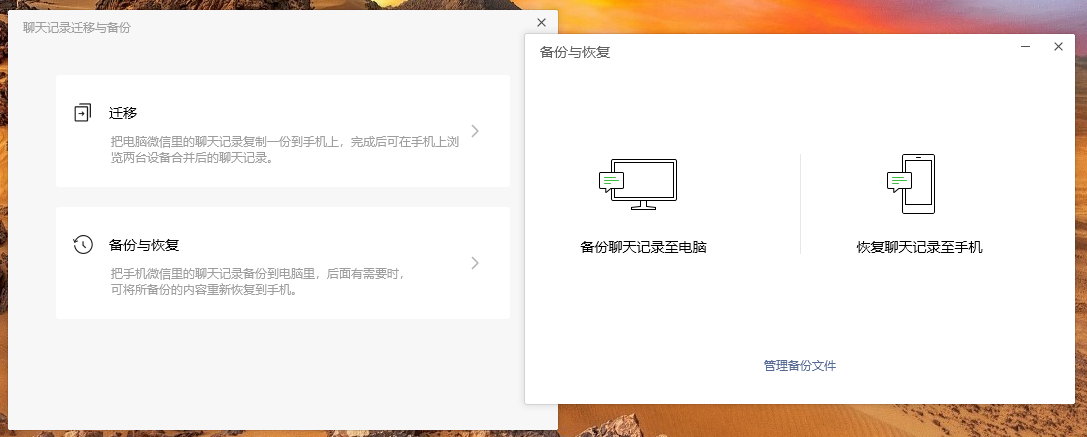  理想情況：你有規(guī)律備份的好習慣 (最高效可靠)步驟四