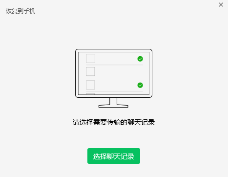  理想情況：你有規(guī)律備份的好習慣 (最高效可靠)步驟五