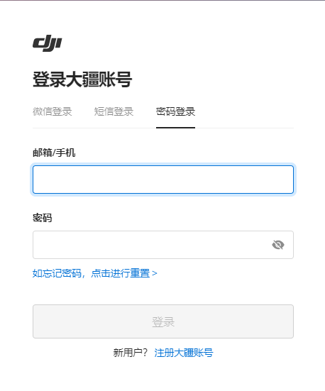 四大高效視頻恢復(fù)方法詳解步驟八