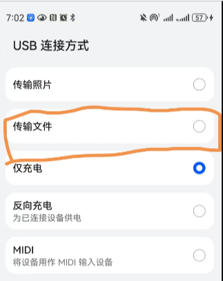 四大高效視頻恢復(fù)方法詳解步驟六
