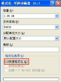 在電腦上格式化 (深度處理與兼容性保障)步驟四