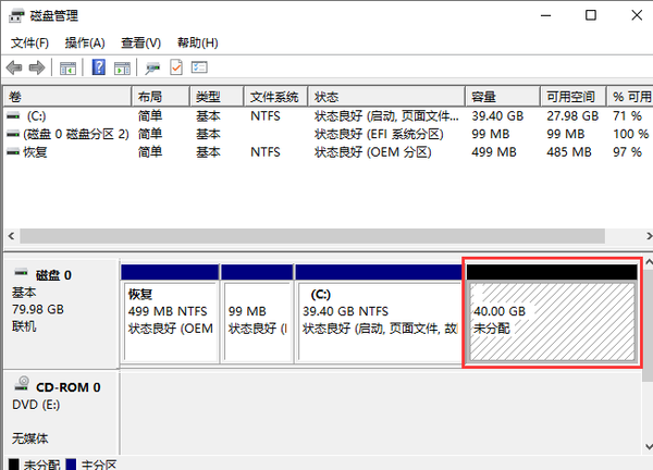 在電腦上格式化 (深度處理與兼容性保障)步驟五
