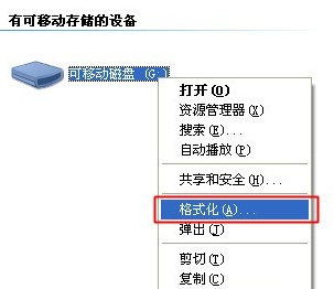 在電腦上格式化 (深度處理與兼容性保障)步驟三