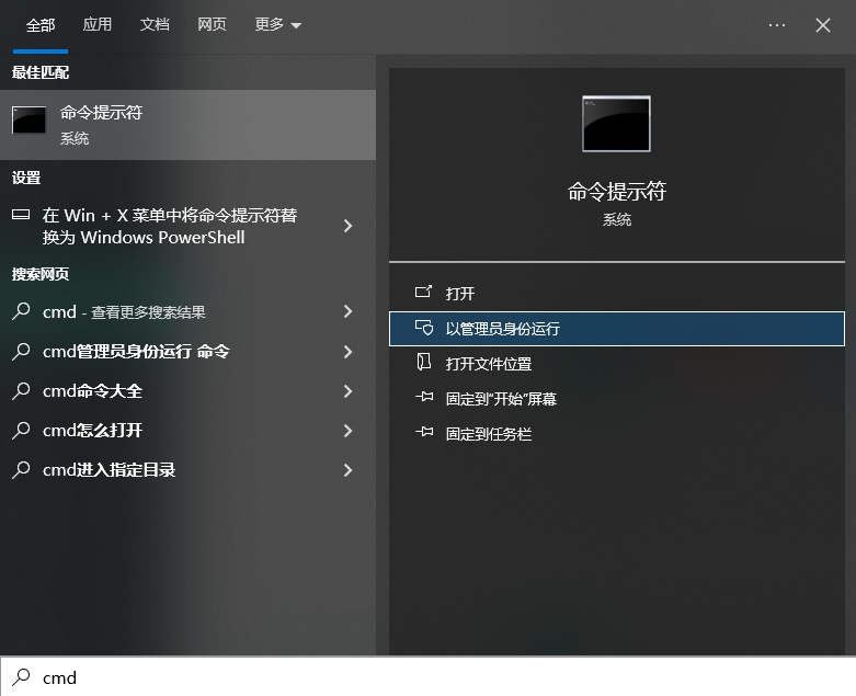 調(diào)整或禁用休眠文件 (hiberfil.sys)步驟一