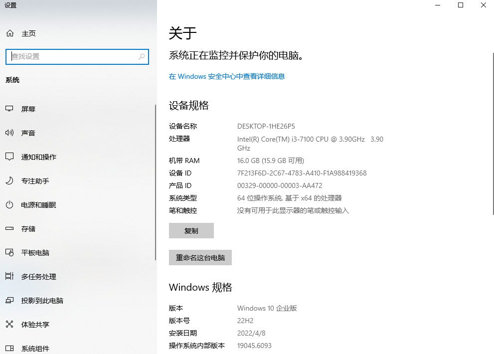 管理虛擬內(nèi)存（頁面文件 pagefile.sys）步驟一