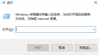 手動清理臨時文件 (%temp% & temp)步驟一